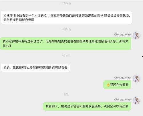 明星网红吃瓜总站,明星网红吃瓜总站独家爆料