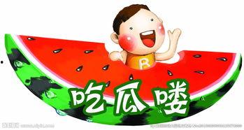 娱乐吃瓜酱素材图片大全,吃瓜酱素材图片大全大放送！