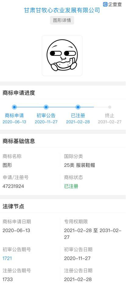 微信吃瓜表情包的使用场景,揭秘社交圈中的“瓜田”风云