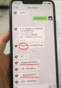 看网红吃瓜的网站,揭秘娱乐圈幕后故事