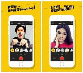 吃瓜网红拍照软件ins,揭秘网红拍照神器Ins的魔力